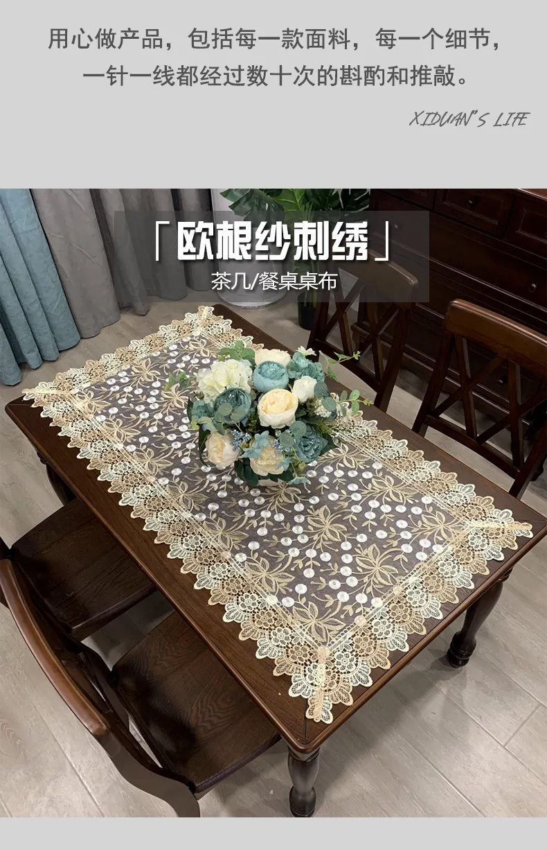 end table cloth