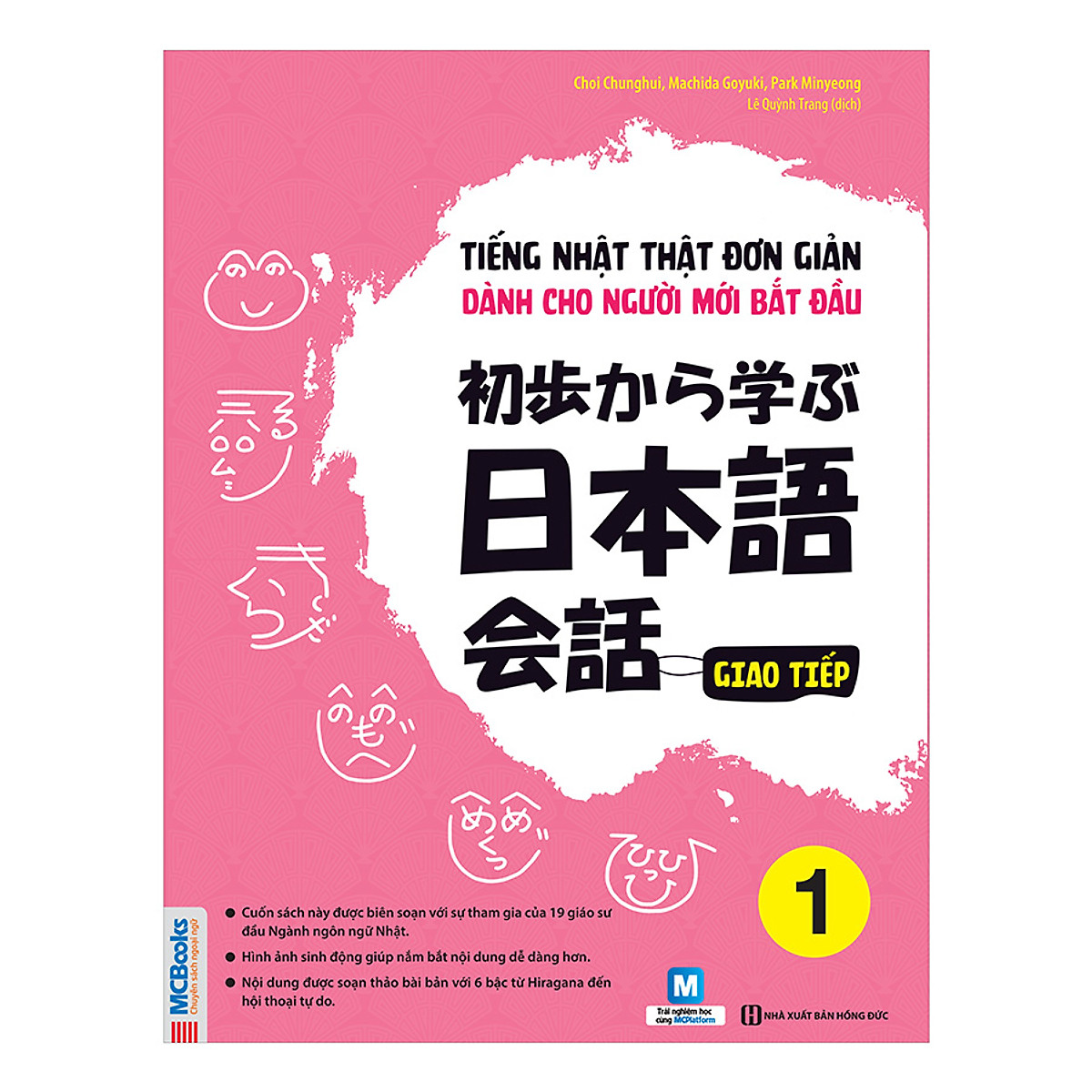 Tiếng nhật thật đơn giản dành cho người mới bắt đầu - giao tiếp