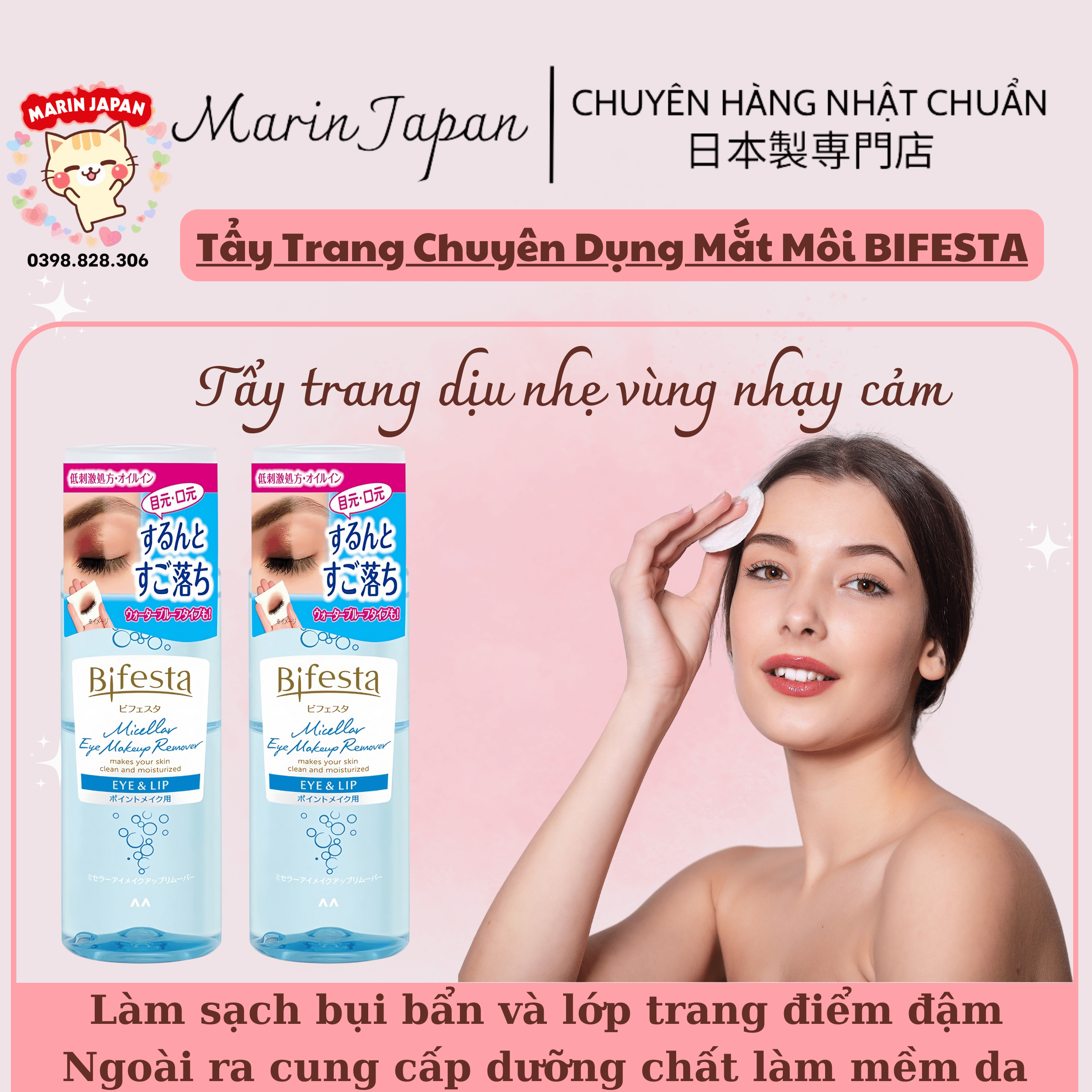 (Có bill) Nước Tẩy Trang Mắt Môi Bifesta Cleansing Micellar Eye Makeup Remover 145ml Nhật Bản 2 Lớp Dầu Và Nước