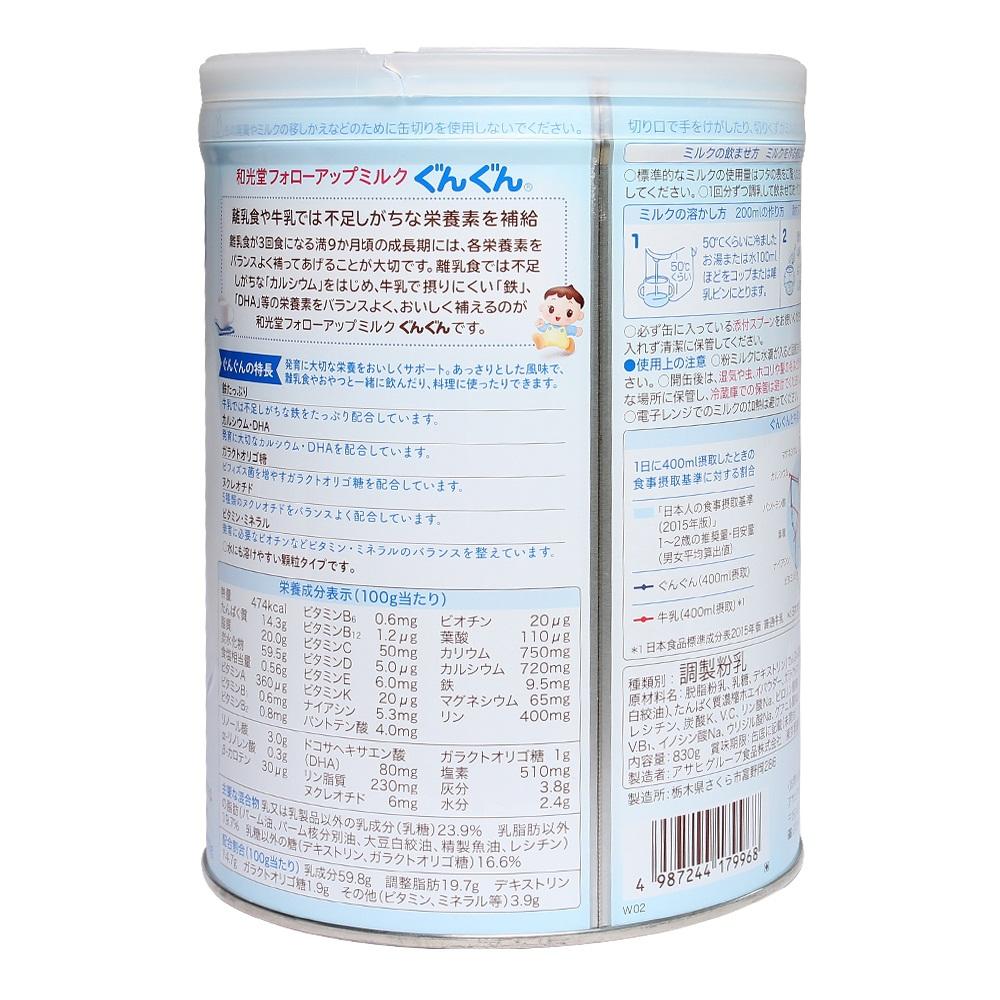 [HCM]Sữa wakodo Gungun số 9