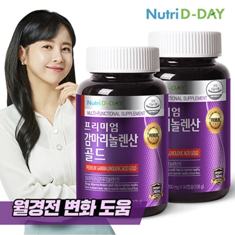 【nóng】 Viên uống cân bằng nội tiết Tinh dầu hoa lưu ly Nutri D Day