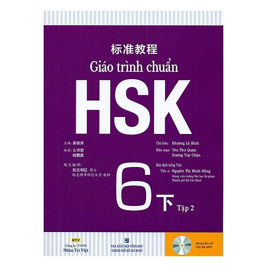 Sách - giáo trình chuẩn hsk 6 - tập 2 bài học