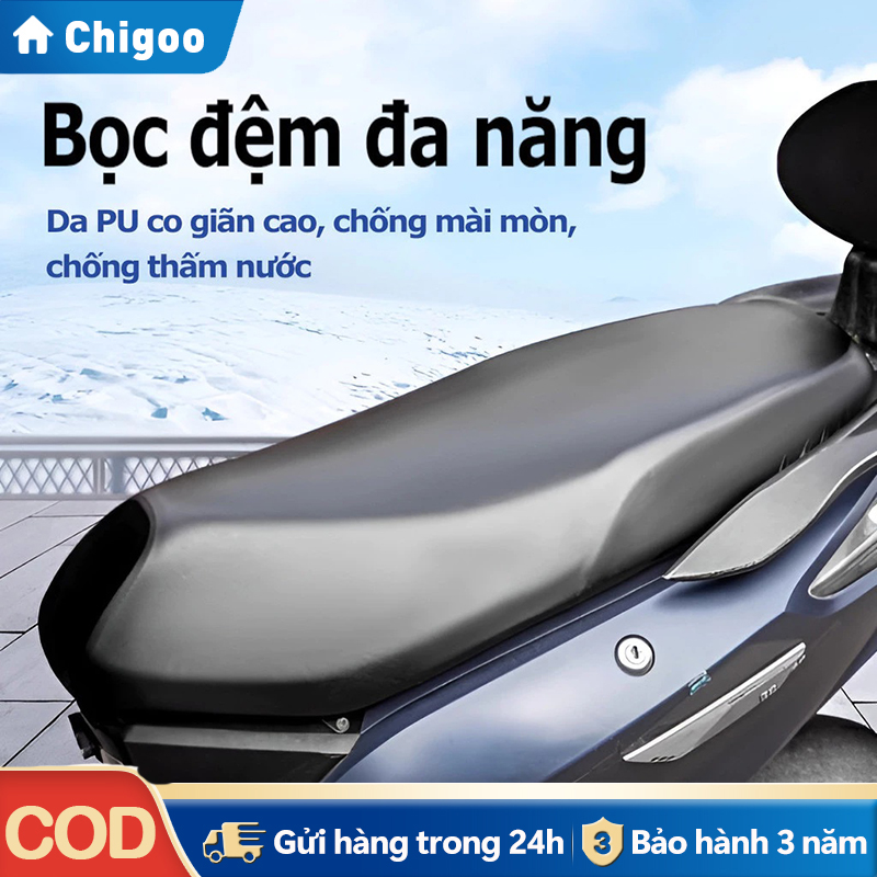 Bọc Ghế Xe Máy,Vỏ Bọc Yên Xe Máy Chống Thấm Nước,Chống Thấm Và Chống Trầy Xước,Chất Lượng,Bền Bỉ