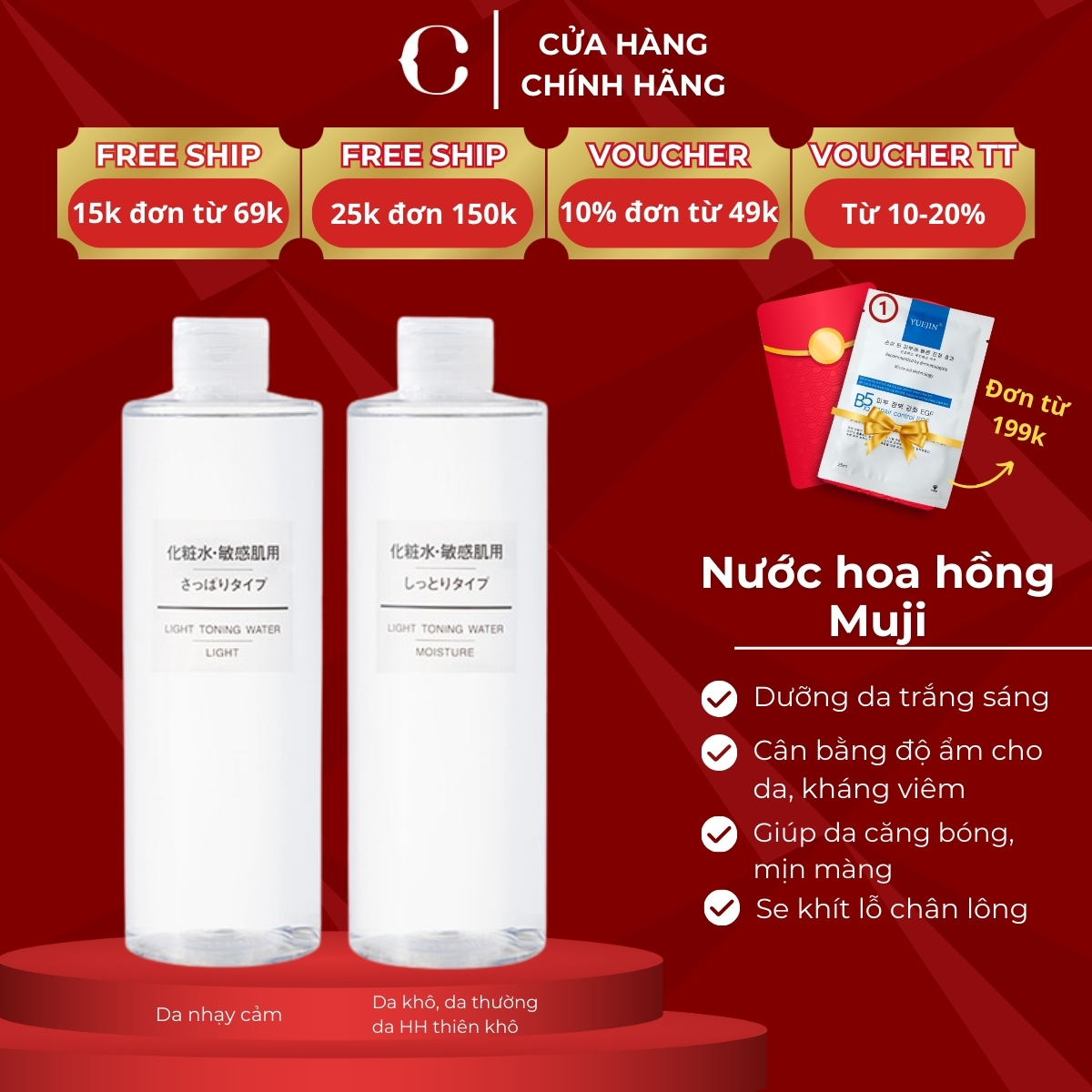 Nước hoa hồng Toner MUJI Nhật Bản cân bằng da 200ml