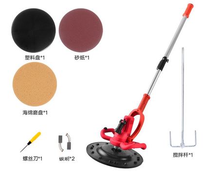 Máy xoa vữa có đèn và cây đánh bột xoa nền dể dàng
