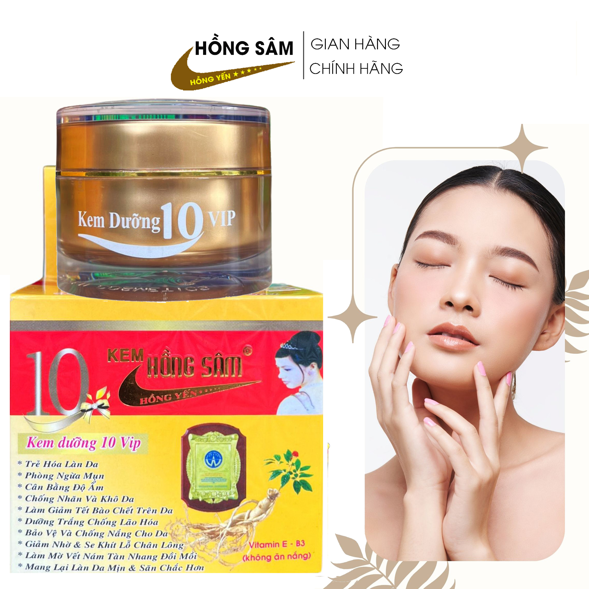 Kem dưỡng trắng da hồng sâm vip 10 tác dụng 30g