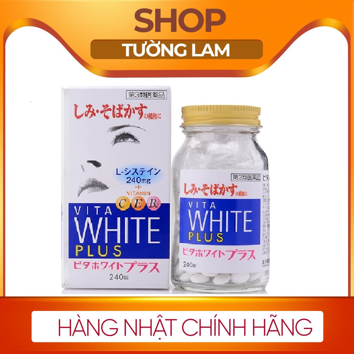 Viên uống trắng da Vita White Plus 240 viên Nhật Bản