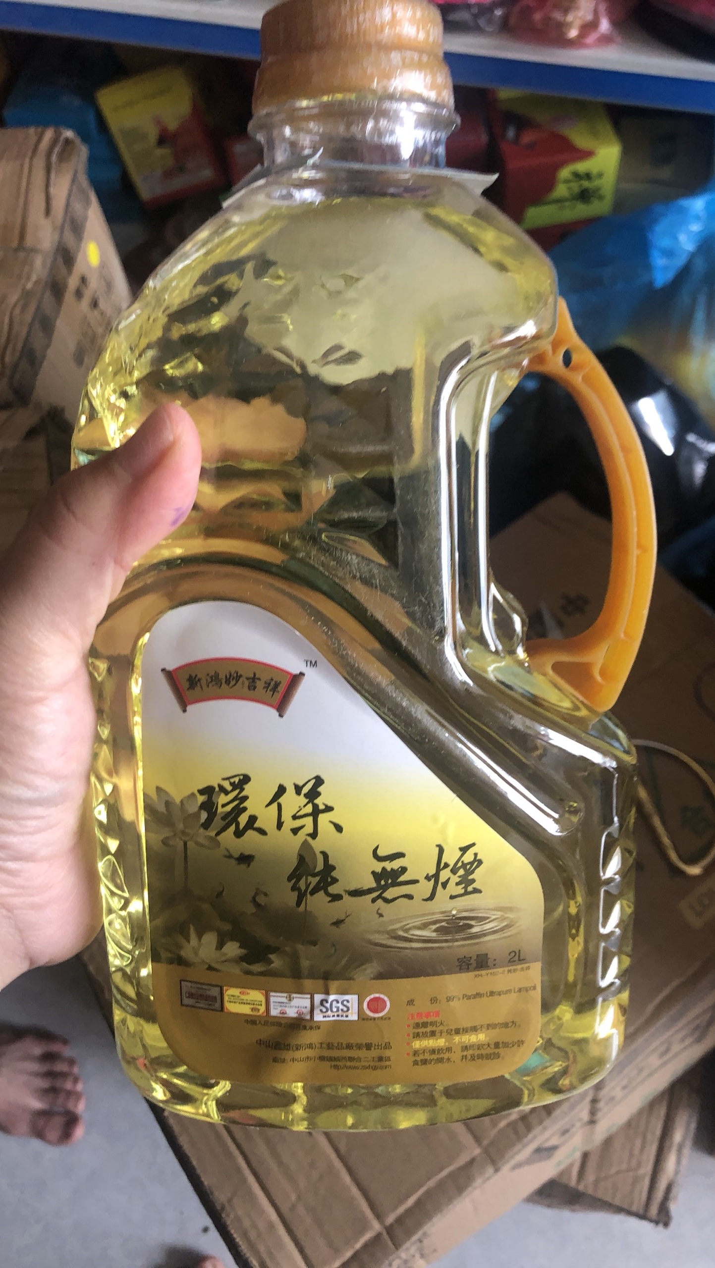 Dầu thắp đèn cát tường lưu ly
