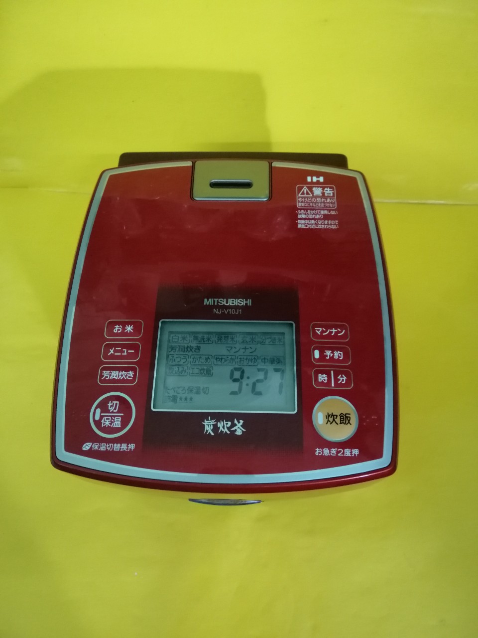 Nồi cơm nội địa nhật cao tần mitsubishi nj-v10j1-r