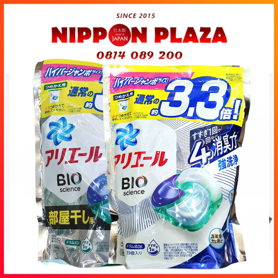 Viên giặt ariel 4d 2023 nhật nội địa