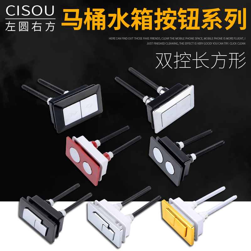 Nút Bấm Điện Áp Bồn Cầu Nút Bấm Bồn Cầu Hình Chữ Nhật Phụ Kiện Bồn Nước Bồn Cầu Bồn Cầu Bồn Cầu Xả Nước Bán Buôn