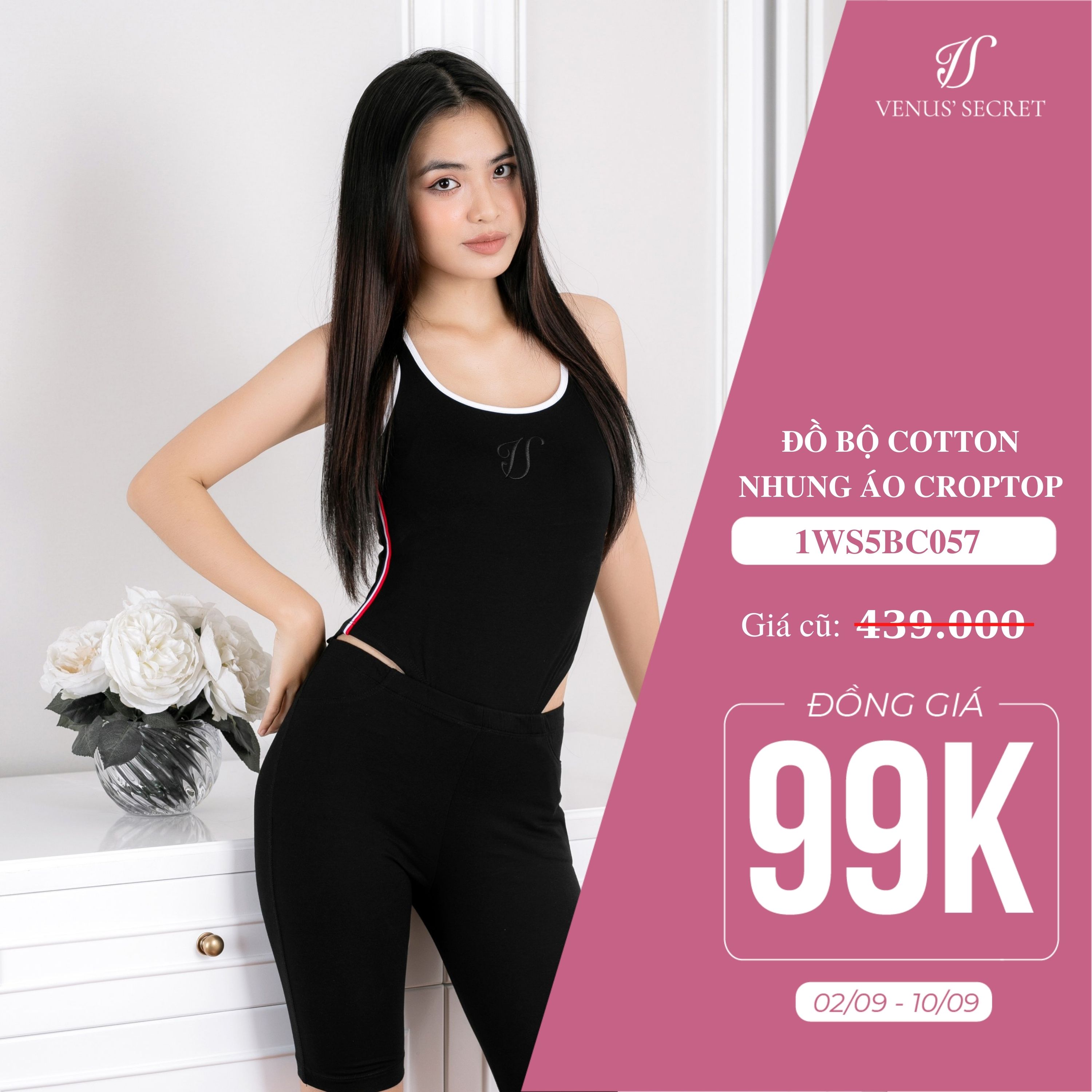 Bộ cotton áo ba lỗ quần rút dây / venus'secret / 1ws5bc