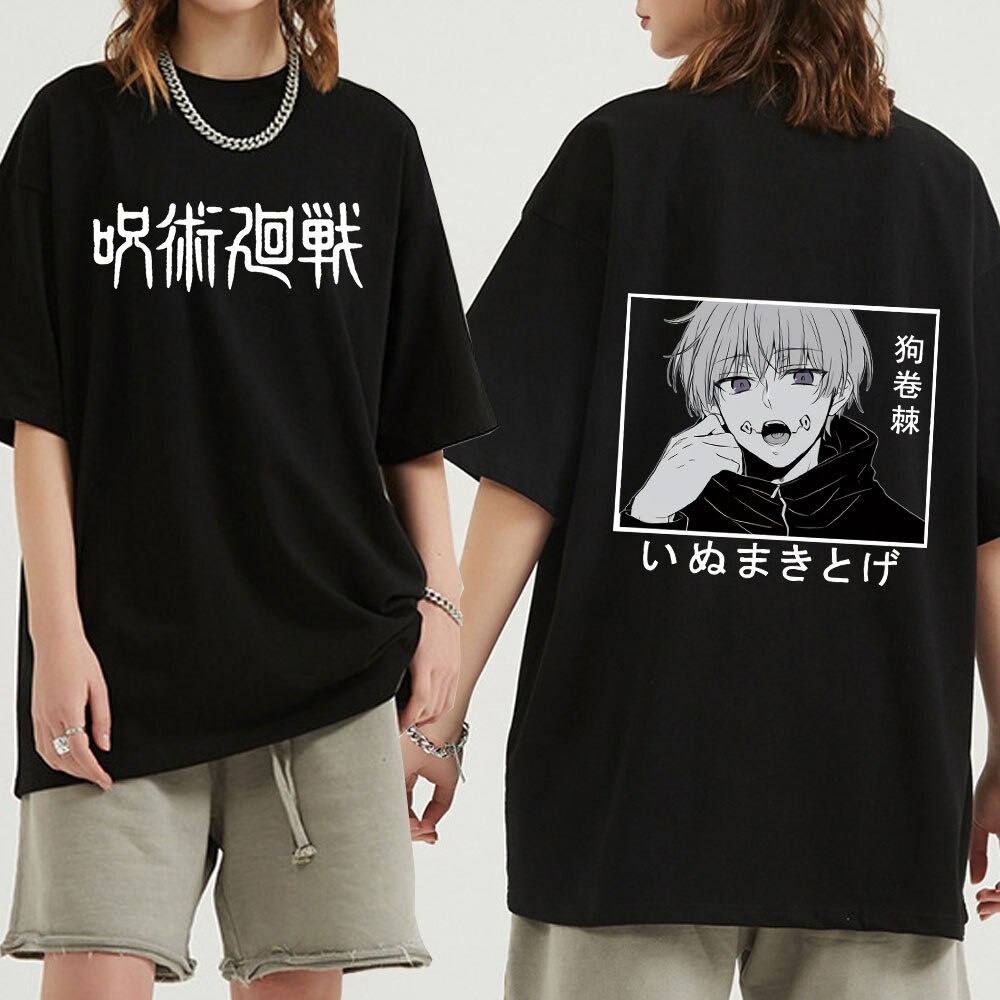 Buy Akatsuki oversized Anime Tshirt online India – Gizmoz.in