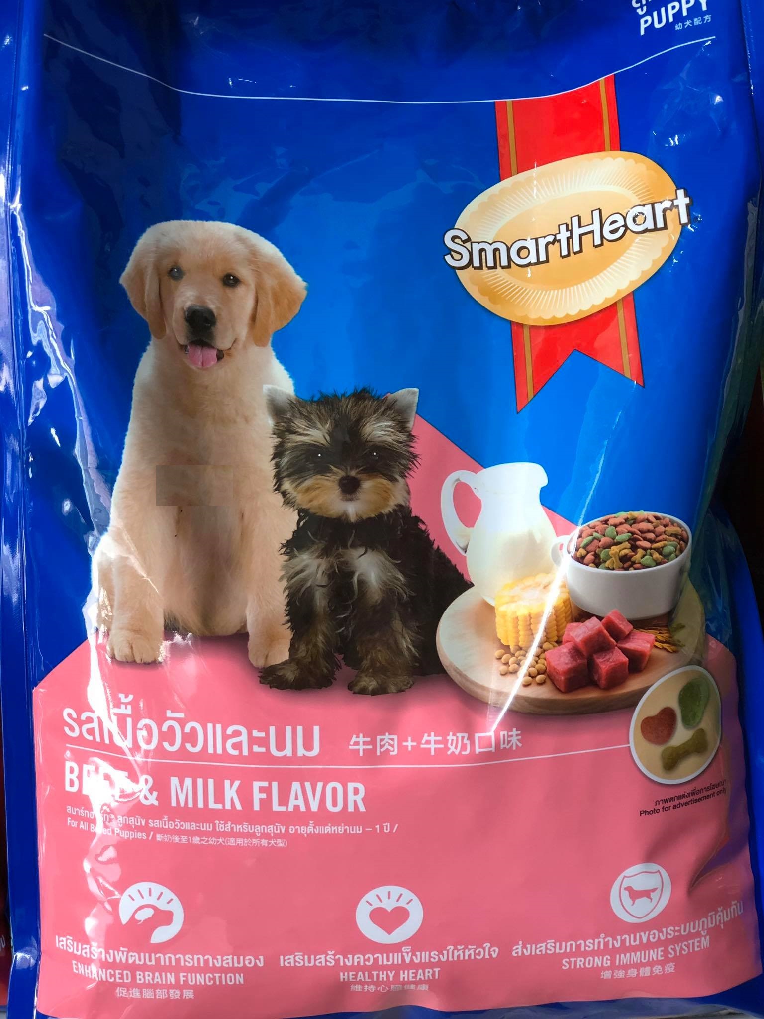 Thức ăn hạt cho chó con Smart Heart Pupy Beef & Milk Flavor vị bò và sữa bao 1.5kg
