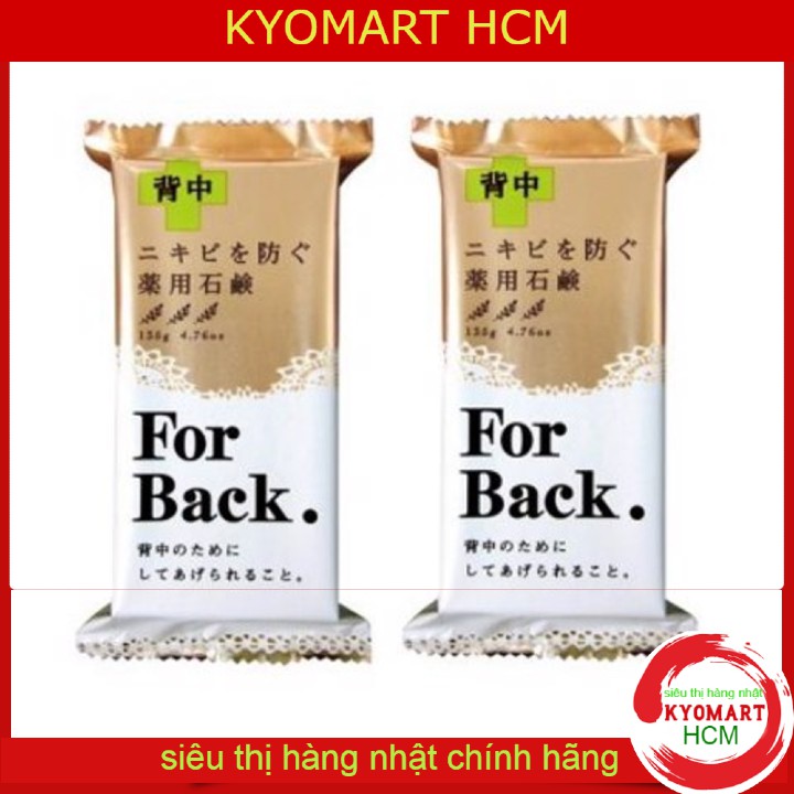Xà phòng hỗ trợ giảm mụn lưng For back Medicated Soap của Nhật