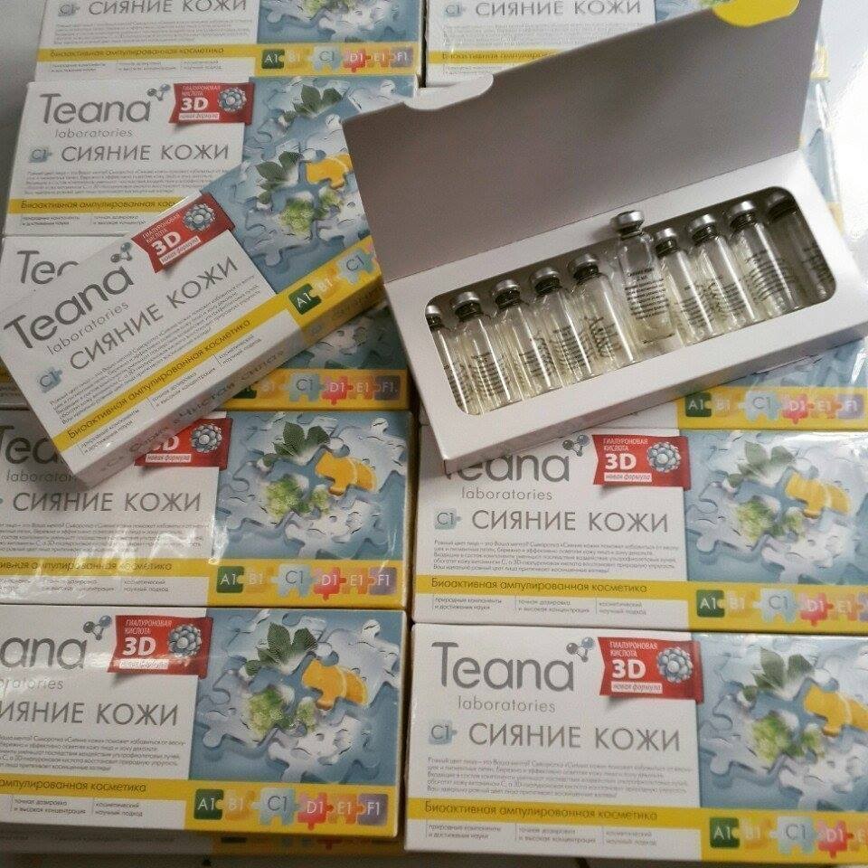 Serum Collagen tươi Teana C1 nám tàn nhang sáng da - 1 chai