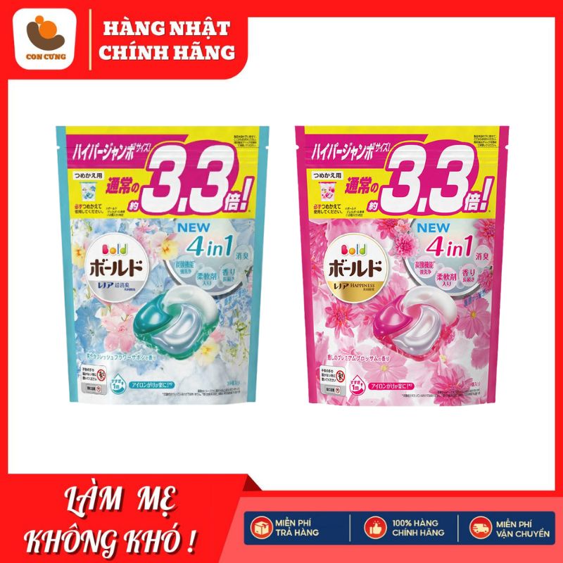 Viên giặt xả quần áo đa năng P&G bold gel ball nhật bản túi 36 viên