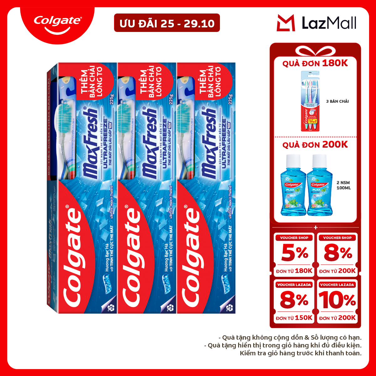 [Tặng bàn chải đánh răng lông mềm] Bộ 3 Kem đánh răng Colgate MaxFresh 225g /tuýp tặng bàn chải đánh răng lông mềm