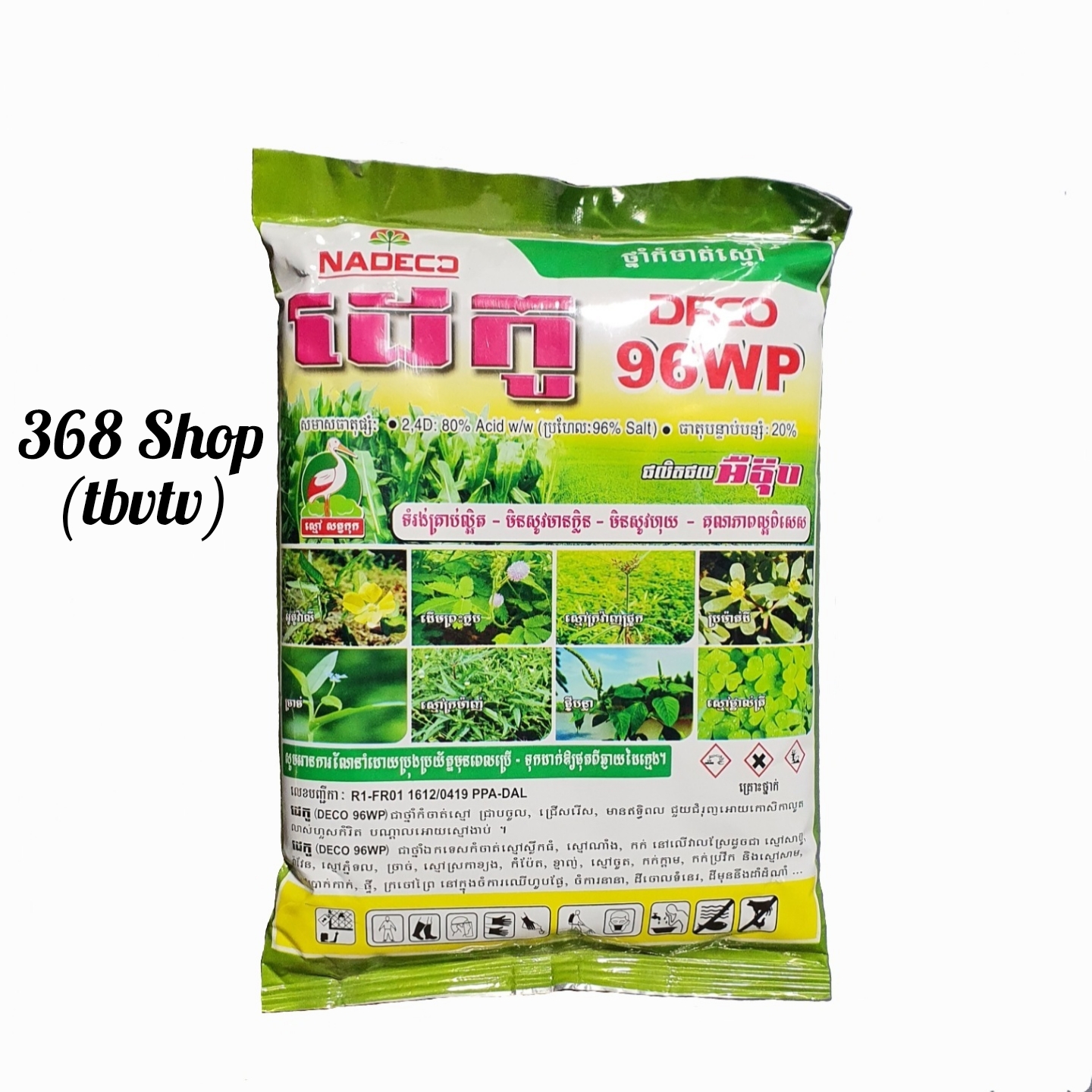 Combo 5 gói 💎 Thuốc trừ cỏ Nhập Thái ZICO 96% 2,4D Gói 500gr 💖 Dạng bột lưu dẫn Trừ cỏ lá láng Cỏ trong lúa Thân gỗ Cứng Đầu Cỏ Lâu Năm.