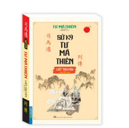 Sử ký tư mã thiên liệt truyện -
