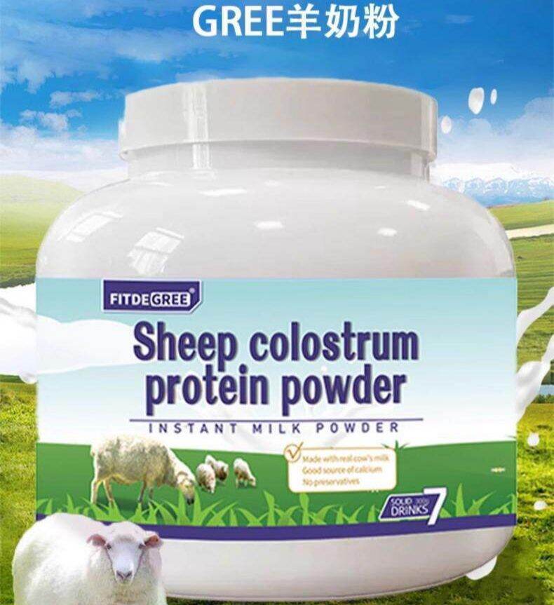 Sheep milk powder Bovine Colostrum powder Camel milk powder Probiotics sheep milk powder protein powder sports fitness nutrition for the elderly羊奶粉牛初乳粉驼奶粉益生菌羊奶粉蛋白粉运动健身中老年营养-152c4c8b