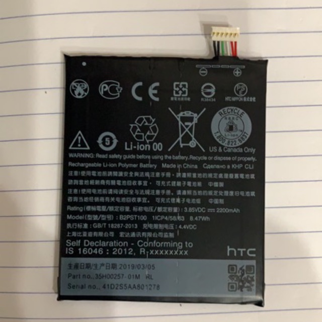 Pin điện thoại HTC Desire 628 xịn có bảo hành