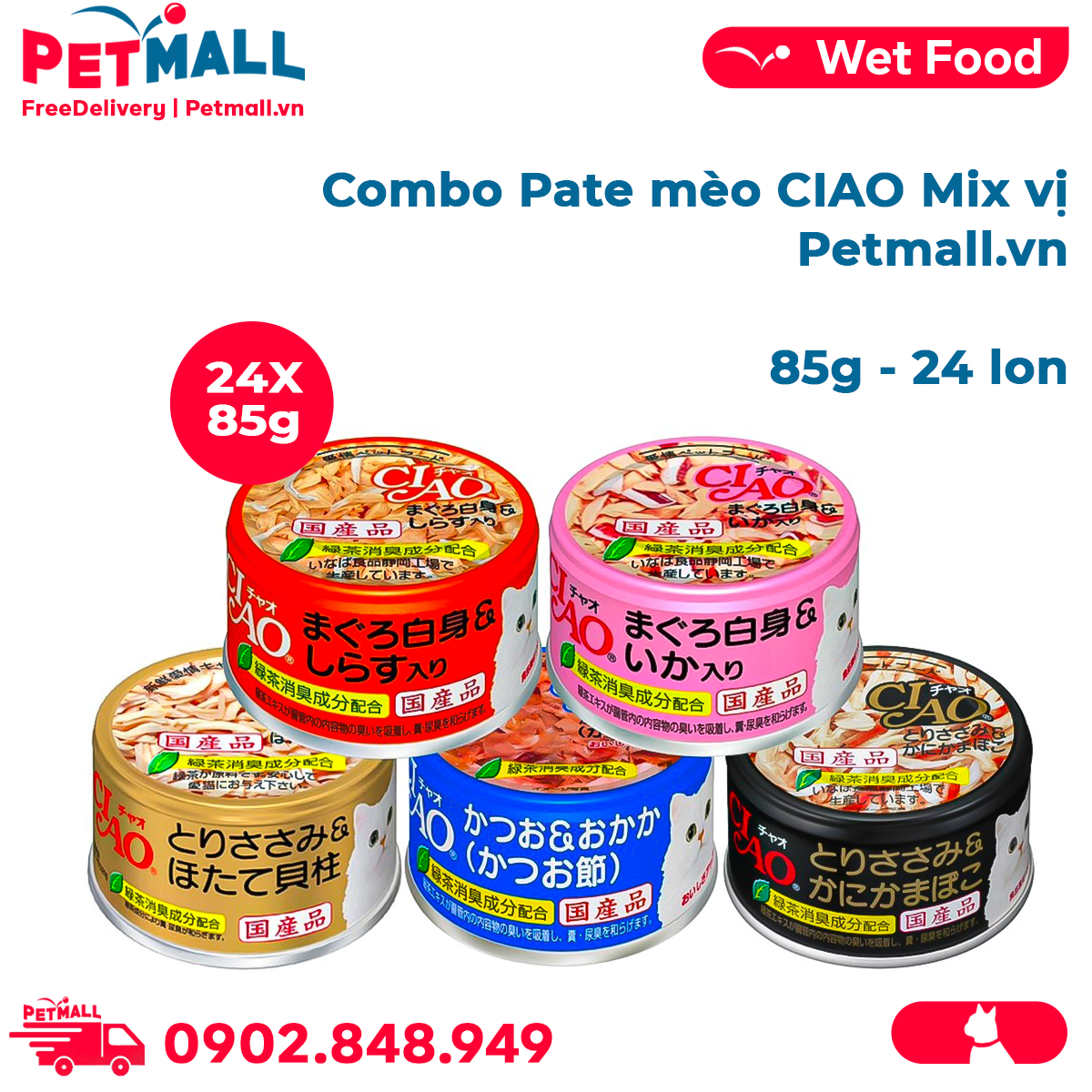 Combo pate mèo ciao 85g mix vị - 24 lon petmall