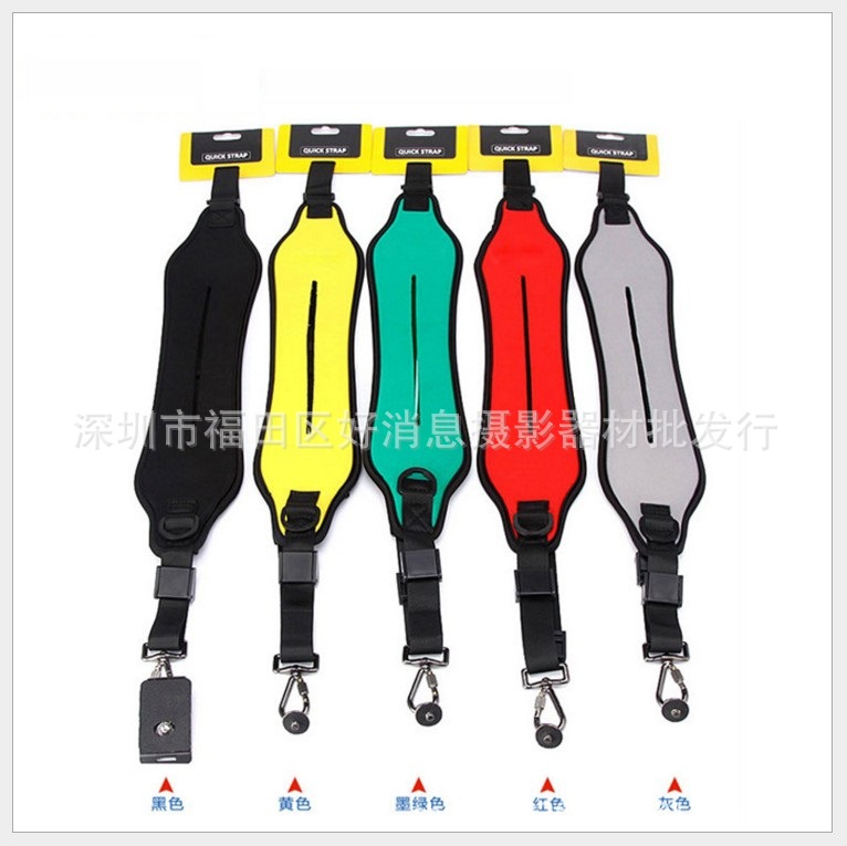 Dây Đeo Vai Giải Nén Xạ Thủ Nhanh   Máy Ảnh SLR Dây Đeo Giảm Xóc Rộng Và Dày .WKL-17J