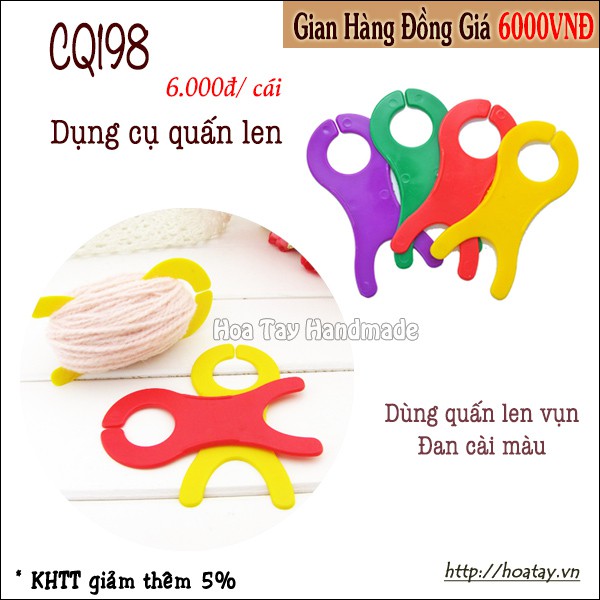 Dụng cụ quấn len - đan cài màu cq198 - hoa tay handmade