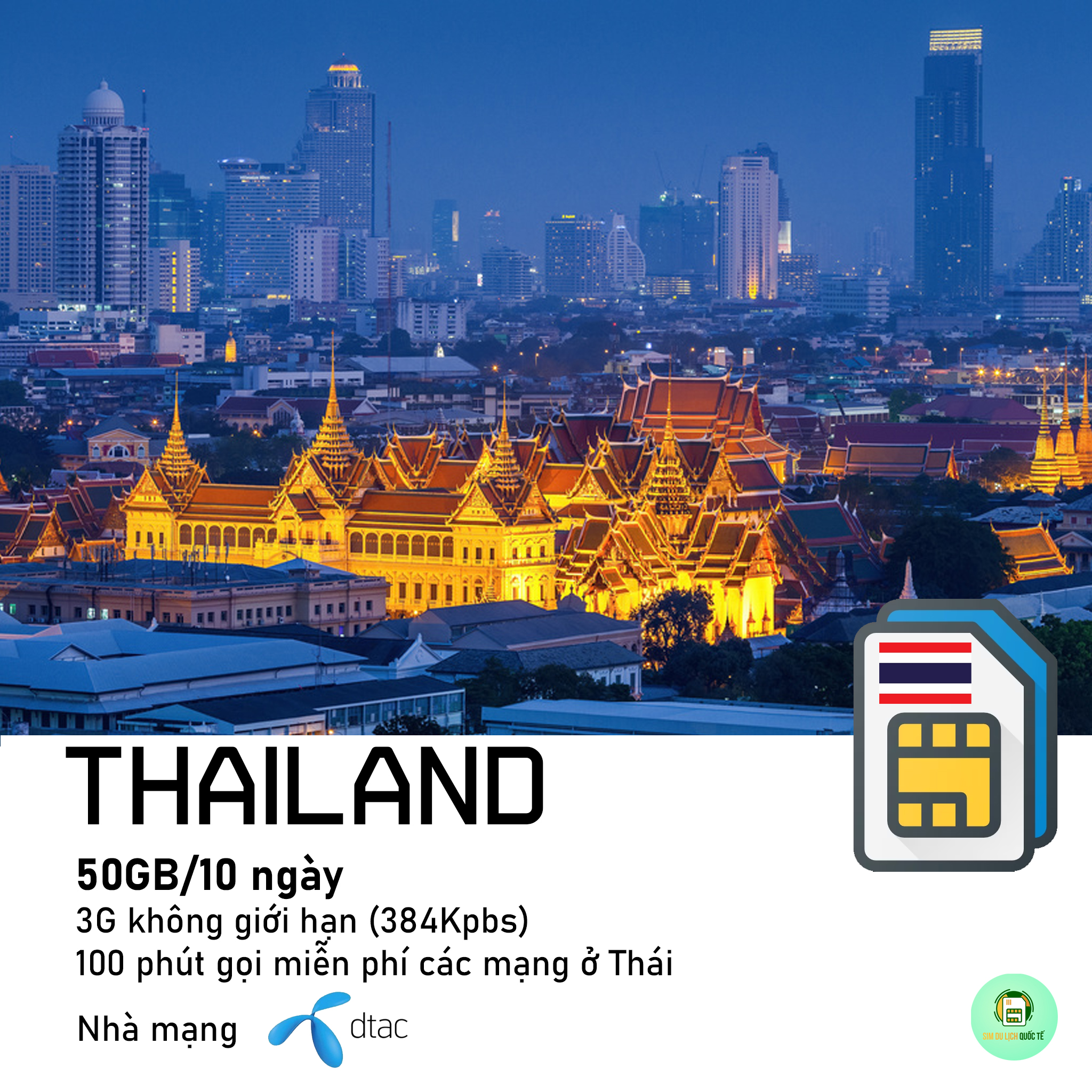 Freeship - chưa kích hoạt. hcm - sim data du lịch quốc tê 4g dtac thái lan data 50gb - 10 ngày tốc độ cao