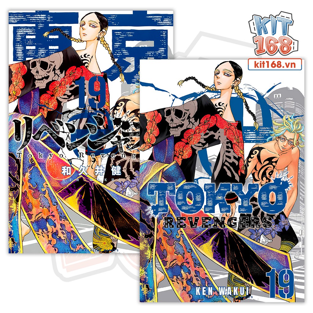 Poster Hình Tokyo Revengers vol 19 Ran & Rindo Haitani
