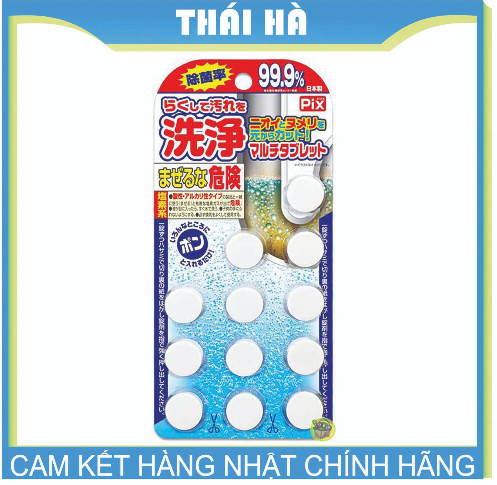 Viên thông tẩy rửa bồn cầu Kobayashi 12 viên Nhật Bản