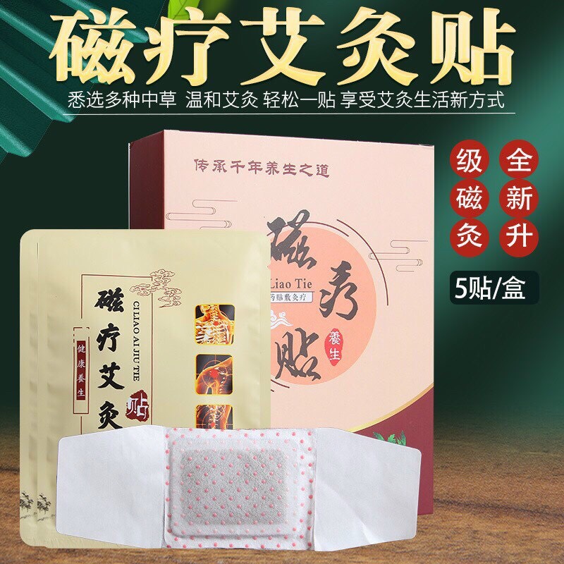 Hộp 5 miếng dán CI LIAO TIE giảm đau cổ vai gáy, giảm nhanh các triệu chứng đau khớp gối, đau lưng, đau đầu nội địa Trung hiệu quả
