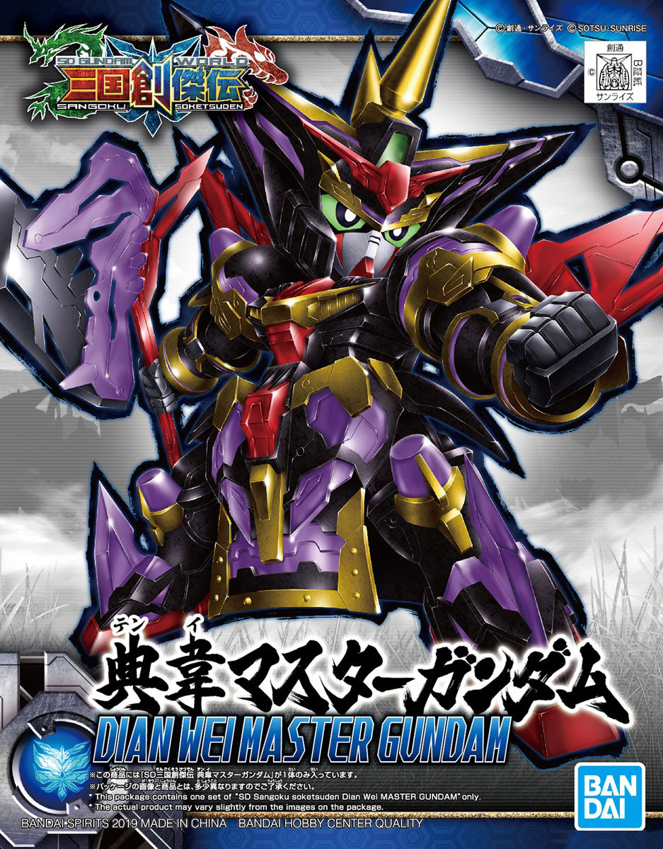 Mô hình Gundam Bandai SD 026 Dian Wei Master Gundam Sangoku Soketsuden