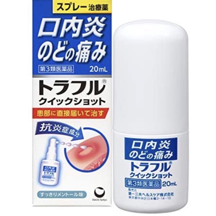 Xịt nhiệt miệng Nhật Bản Traful 20ml