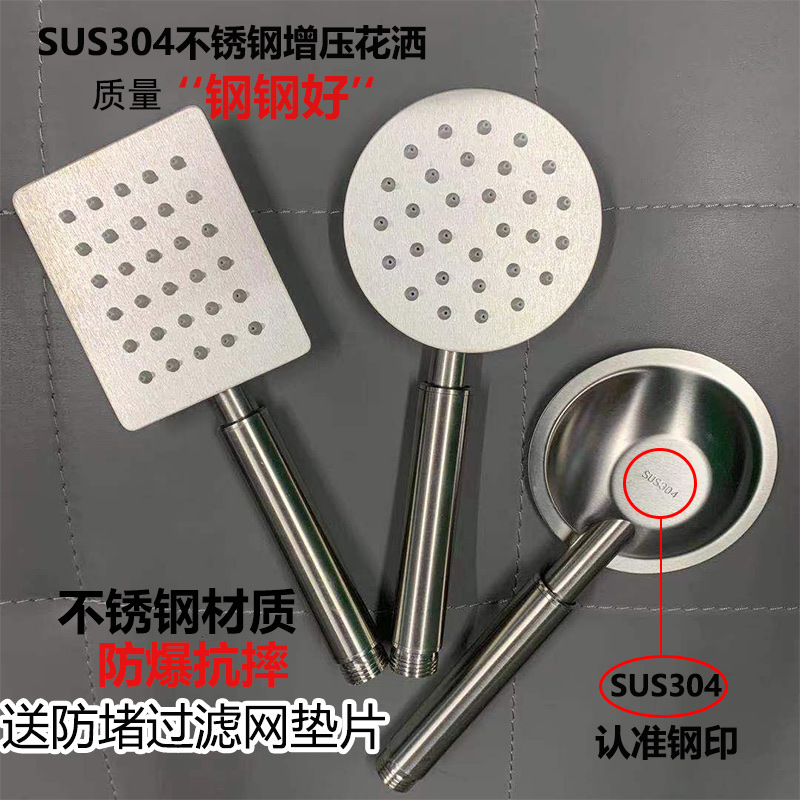 304 Vòi Hoa Sen Inox, Vòi Hoa Sen, Máy Nước Nóng, Vòi Hoa Sen, Vòi Hoa Sen, Vòi Hoa Sen, Vòi Hoa Sen, Vòi Hoa Sen Cầm Tay, Vòi Hoa Sen Gia Dụng hot