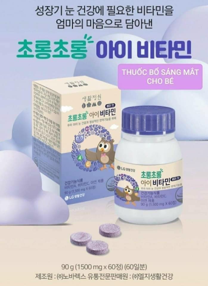 Viên Bổ Mắt Cho Trẻ Em LG Ohui 60 Viên - Chính Hãng Hàn Quốc (vị Việt quất)