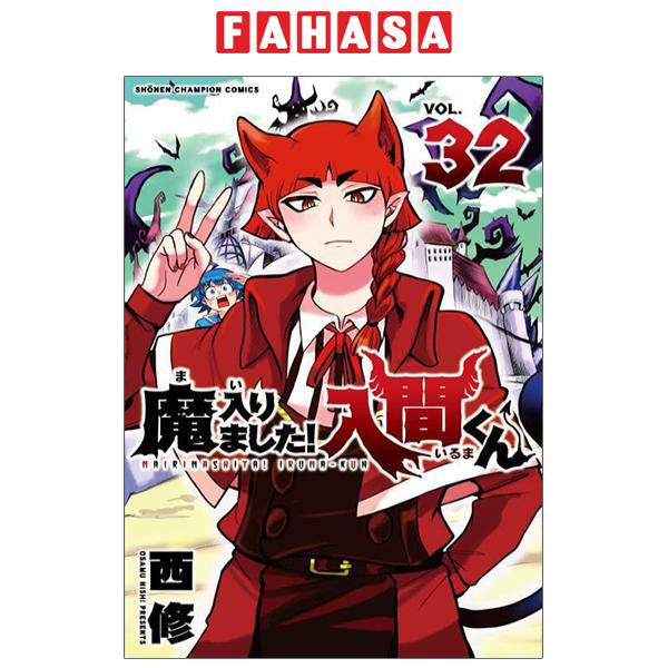 Sách Ngoại Văn - Fahasa - Ma Hairimashita! Iruma-kun 32 - Welcome To Demon School! Iruma-kun 32 (Japanese Edition)