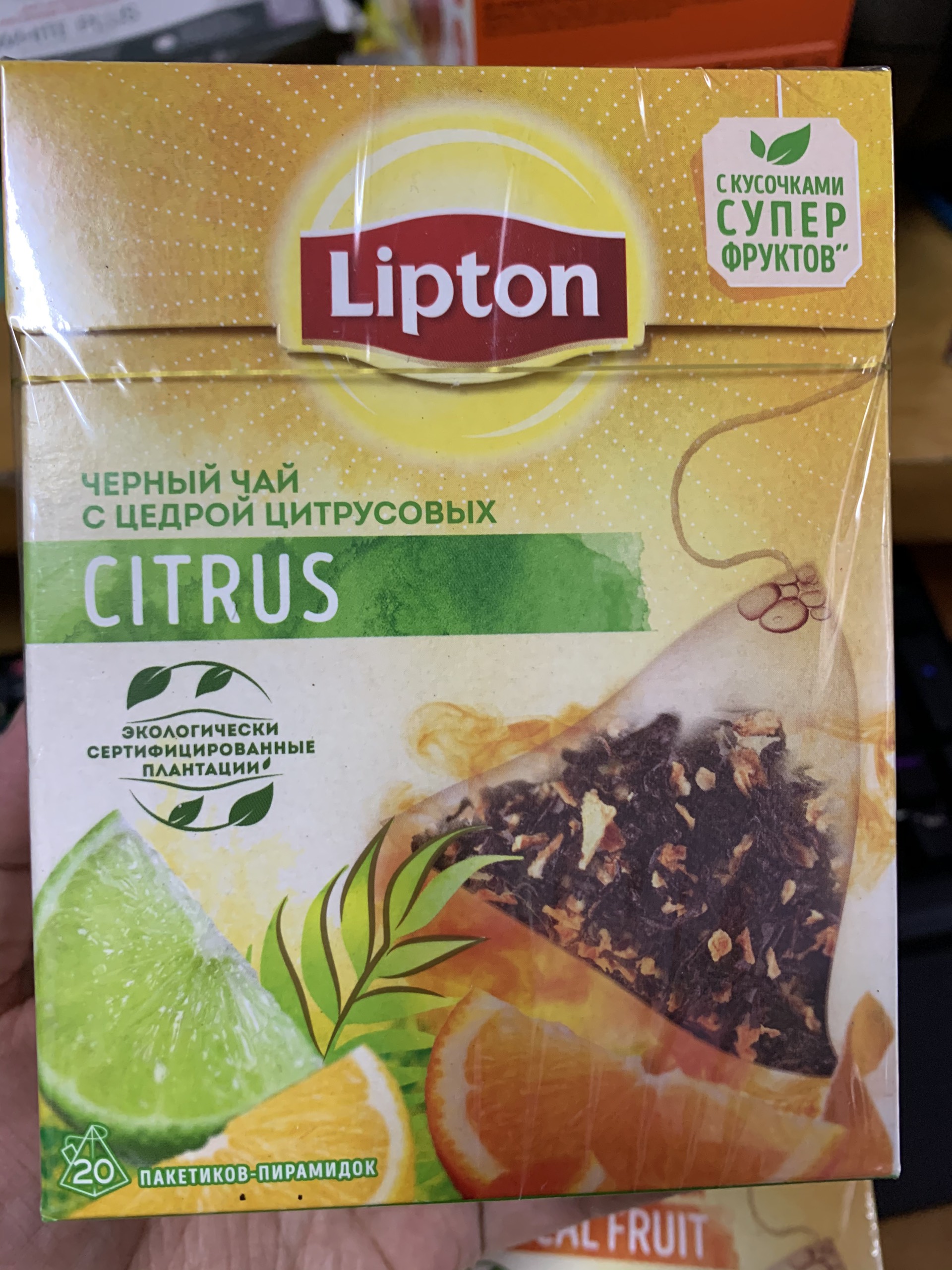 Trà Lipton Nga hộp 20 túi lọc vị Citrus cam chanh