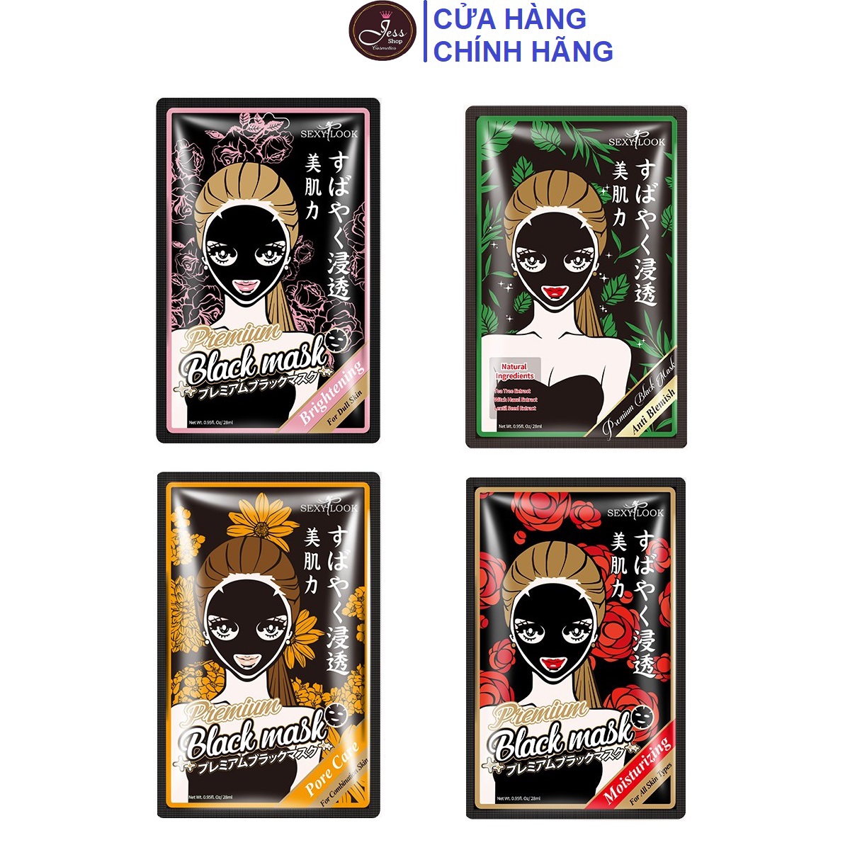 1 Miếng Mặt Nạ SexyLook Đài Loan 28ml