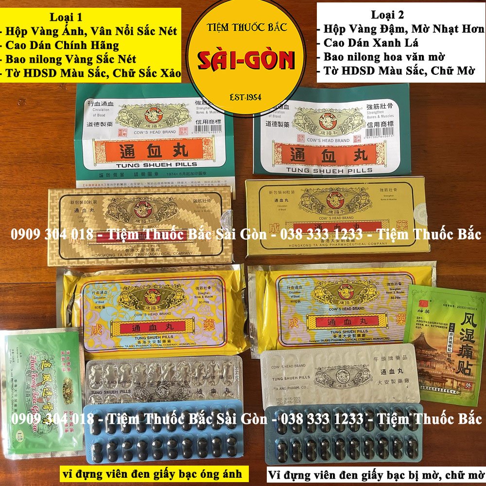 Thông huyết hoàn đầu trâu hộp 80 viên