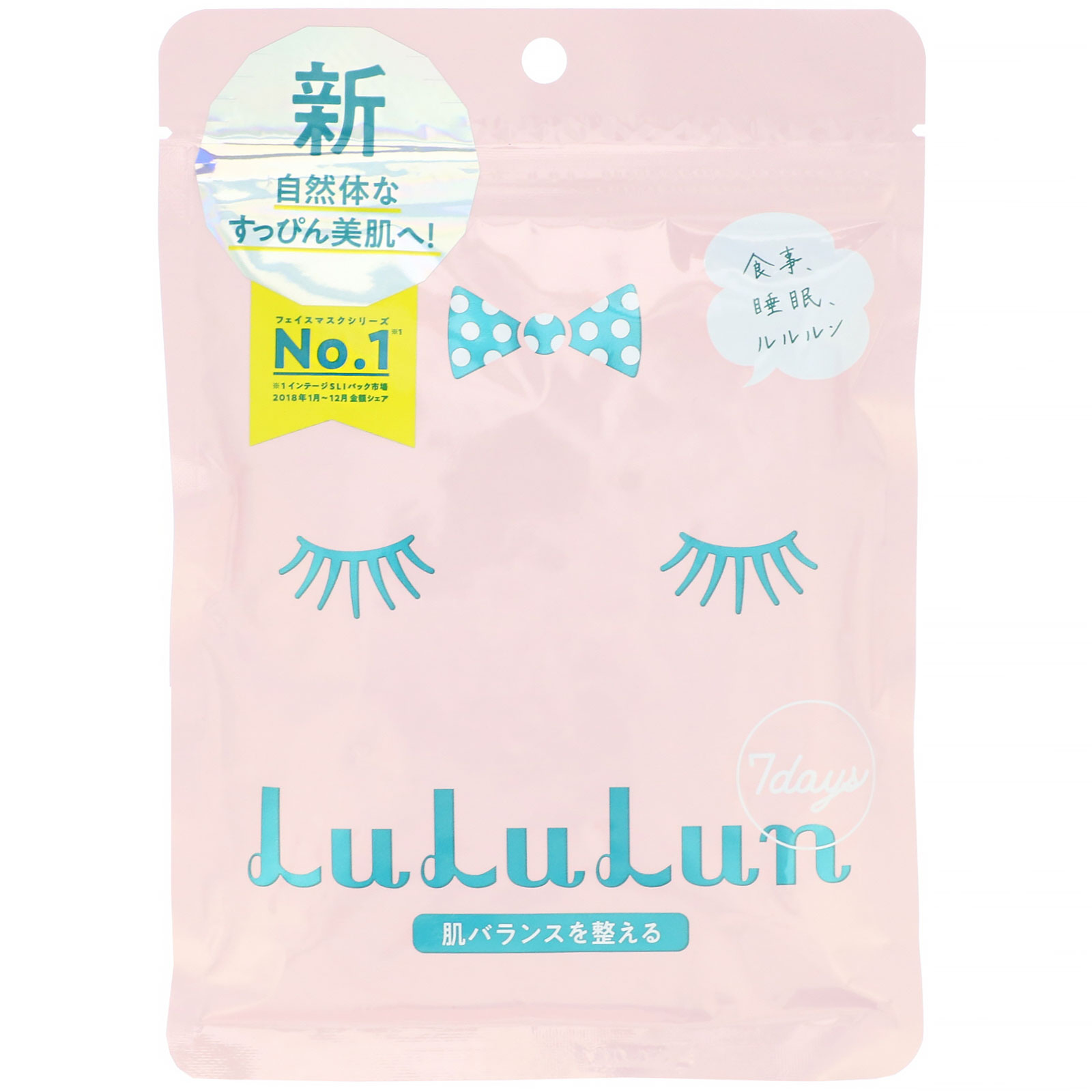 Mặt nạ Lululun Moisture – Màu hồng Cân bằng ẩm - Japan