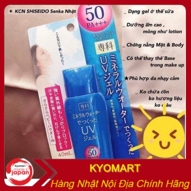 kem chống nắng shisedo Senka UV SPF 50/PA+++ 40ml ( chuẩn hàng nhật )
