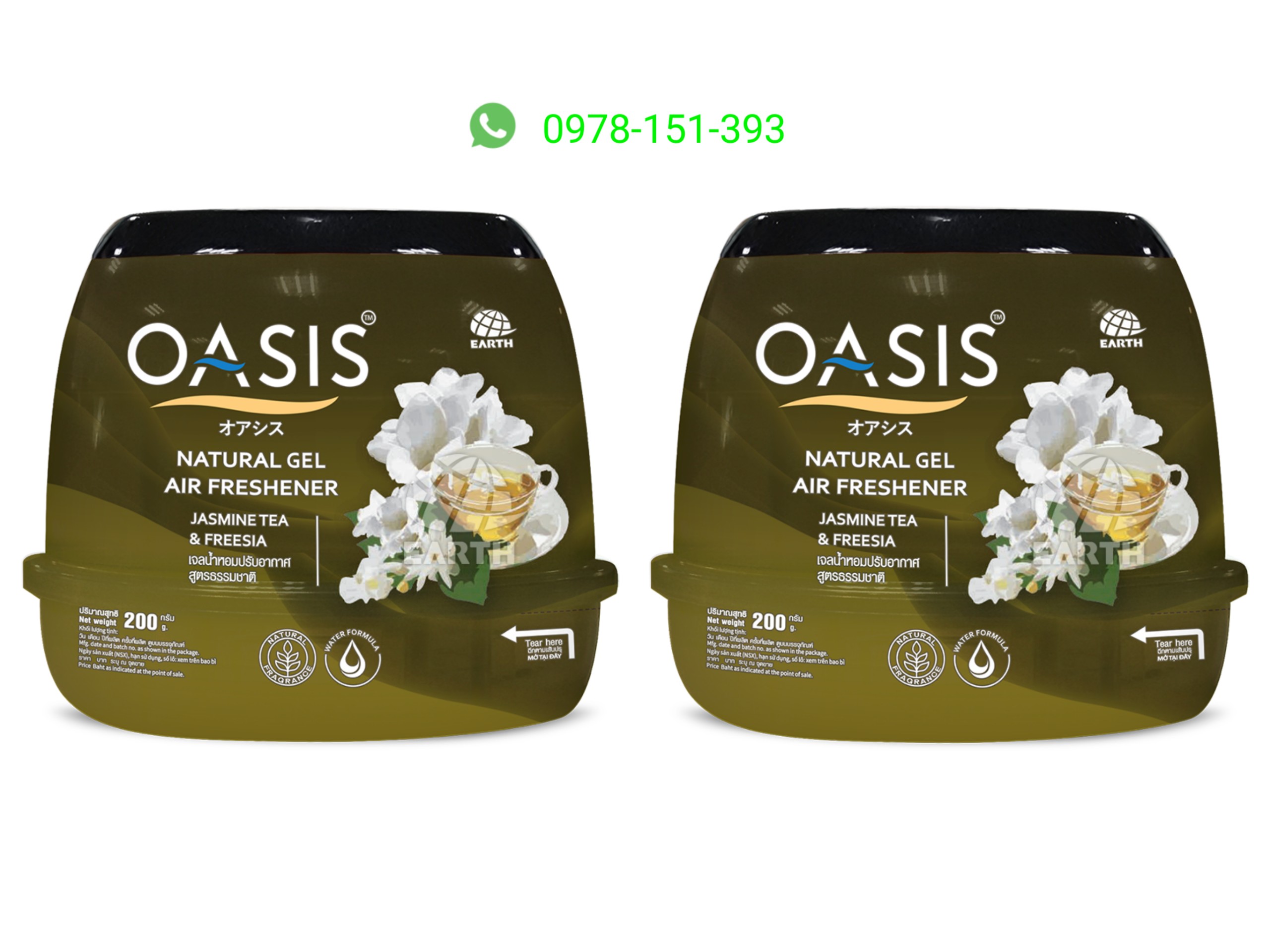 Combo 2 Hộp Sáp thơm phòng OASIS Natural _ Hương thơm từ thiên nhiên