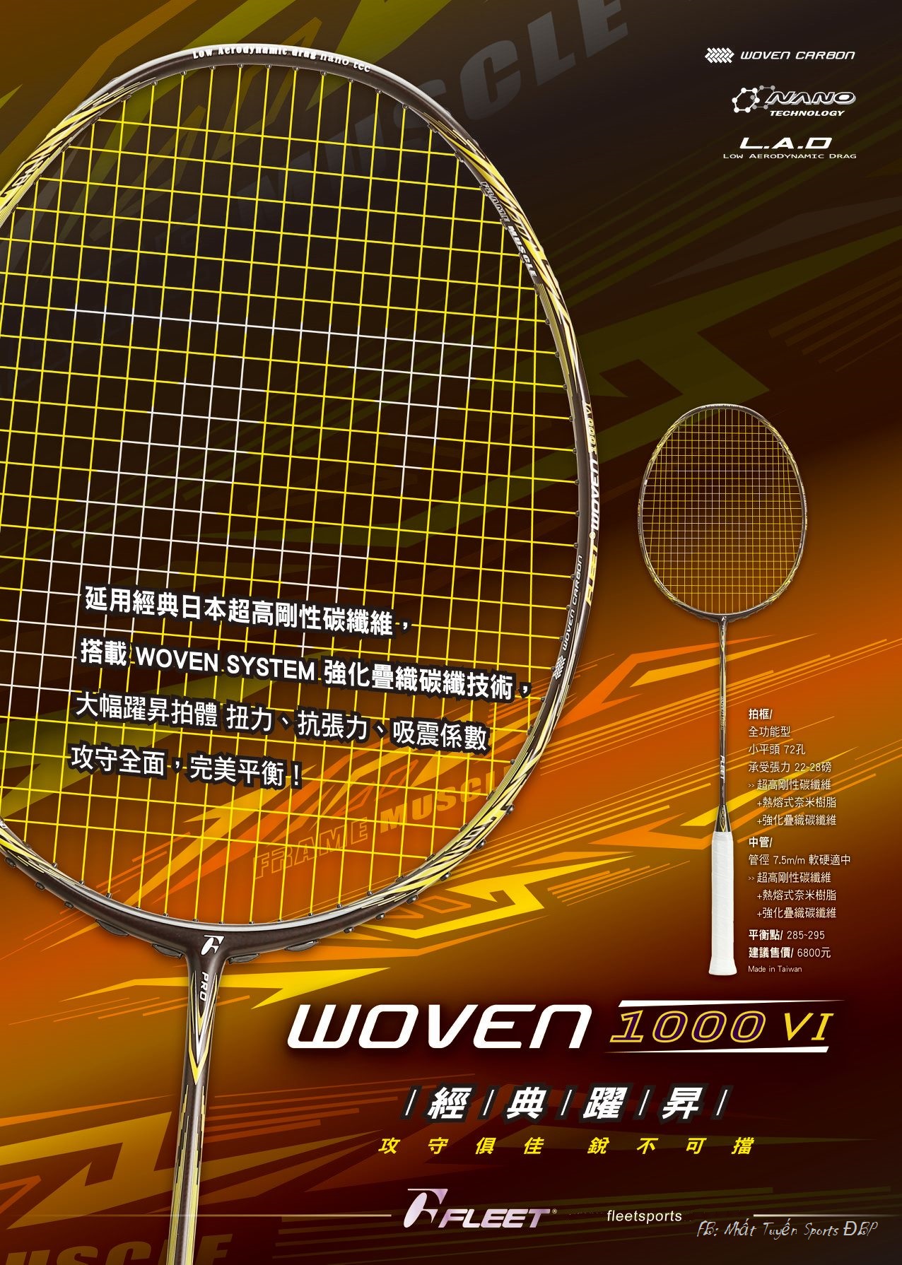 Vợt cầu lông Fleet Woven 1000 VI Nội địa Taiwan (Chính hãng)