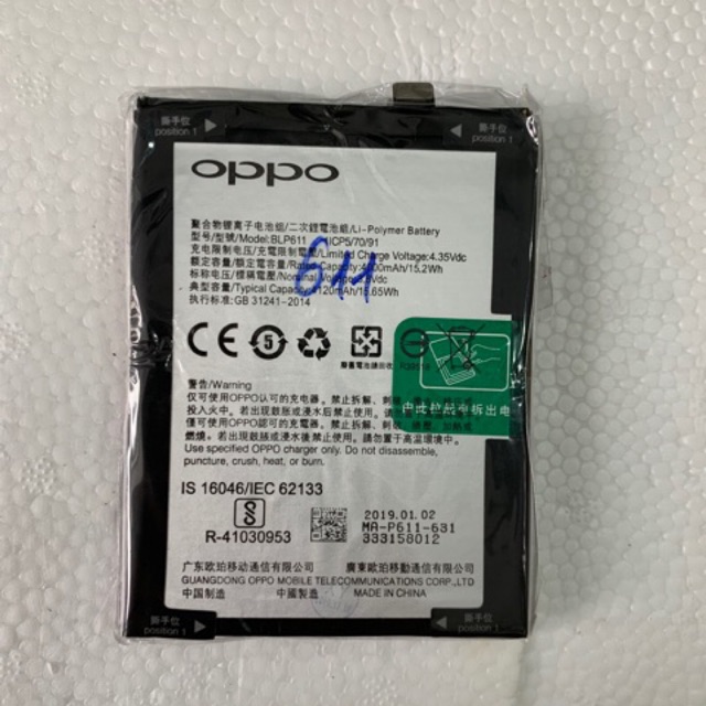 Thay pin oppo r9 plus xịn, bảo hành 1 tháng