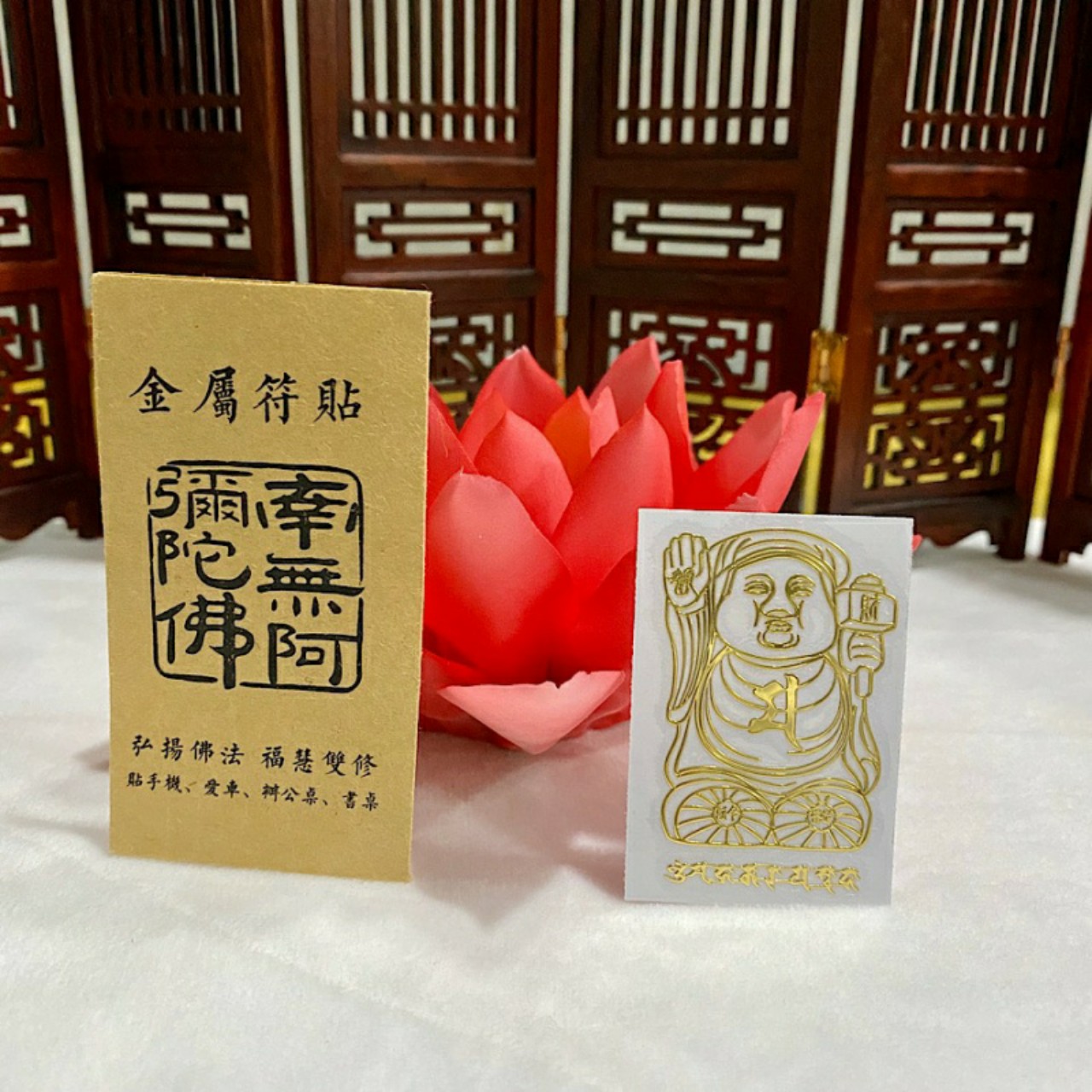 Linh Phù Thần Tài Cầm Búa - Dán điện thoại, giữ của hút tài lộc vậy may cho gia chủ Đã Khai Quang