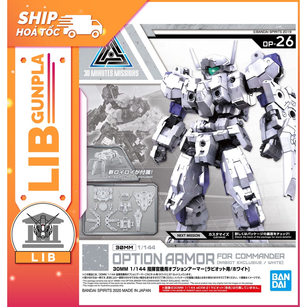 Mô hình lắp ráp bandai phụ kiện 30mm option armor - rabiot - commander - white