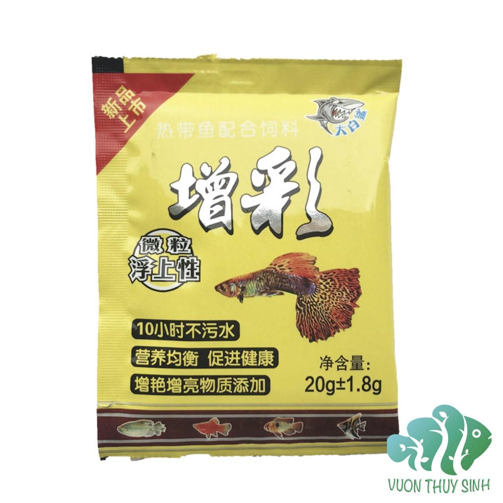 Bộ 10 Thức Ăn Cá Bảy Màu 20g siêu mịn - Cám Cá Cảnh 7 Màu và các loại cá nhỏ