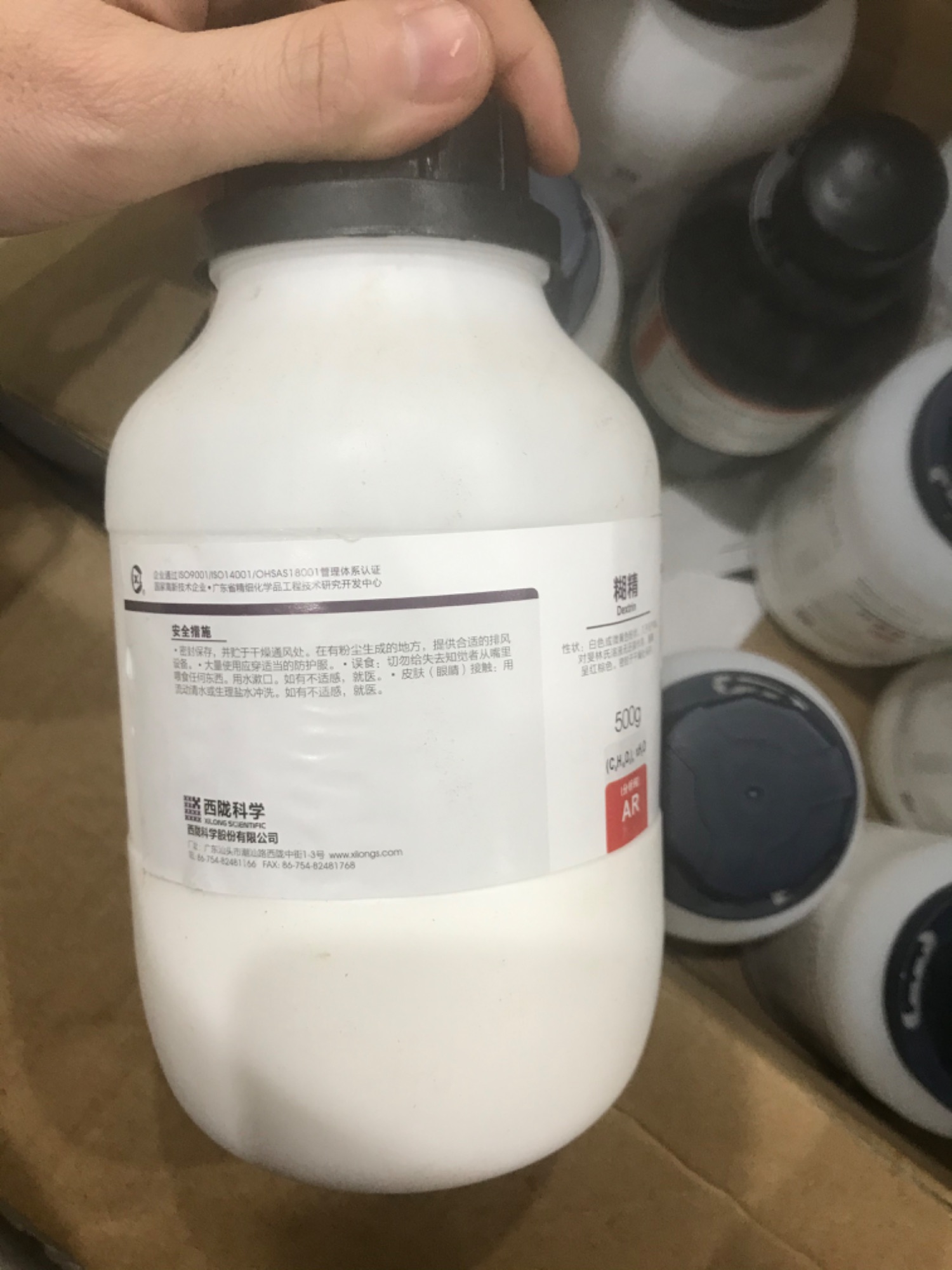 Hóa chất dextrin xilong lọ 500g cas 9004-53-9 c6h10o5 bột dextrin